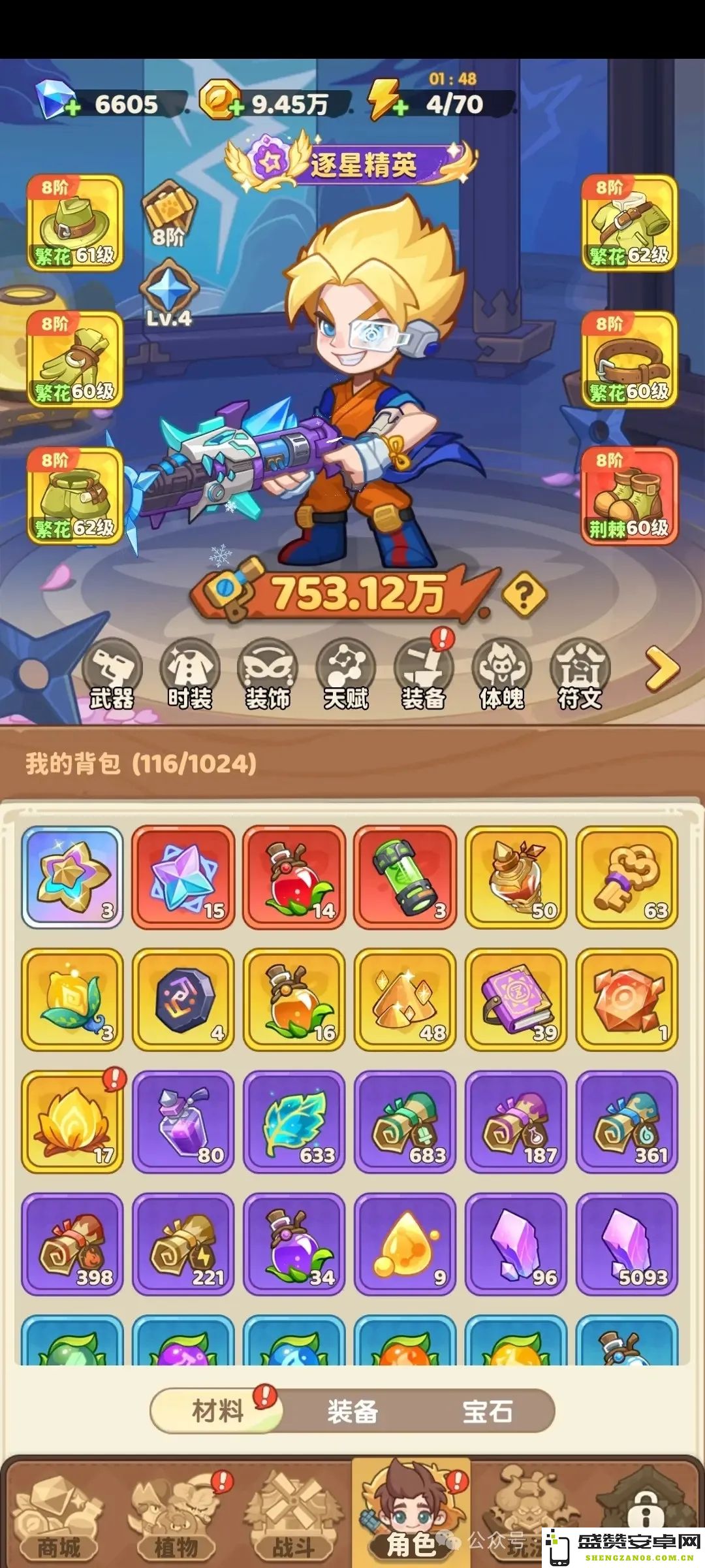 保卫向日葵新区开服活动详细流程和攻略指南