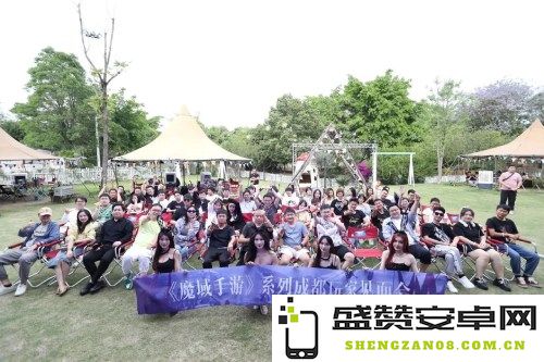 豪横再现！回顾《魔域手游》系列玩家见面会成都站的精彩瞬间与互动体验