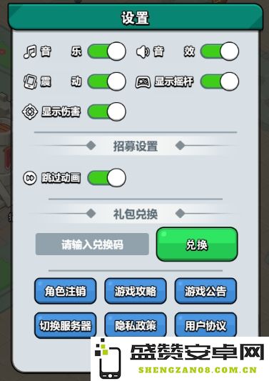 百炼英雄2025春节活动兑换码获取及使用方法详细指南