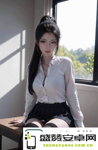 国产女VA88的崭新风采与广阔发展空间：全面剖析国产女VA88所带来的崛起之路与无限潜力的展望！