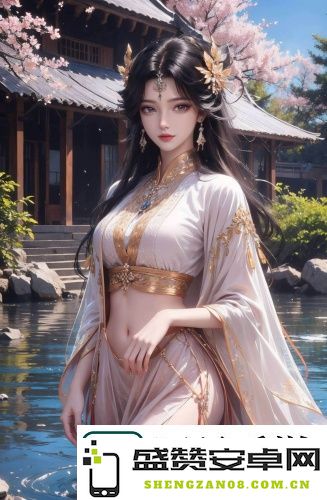 当小手轻轻探入温暖的大怀抱，感受那一刻的惊喜与无尽温情