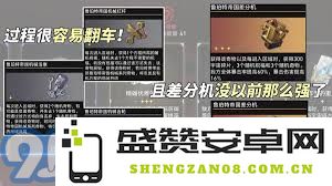崩坏星穹铁道3.1鲁珀特帝国系列奇物的具体效果解析与使用策略