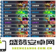炉石传说如何搭配爆发性卡组以提升游戏胜率和战术灵活性