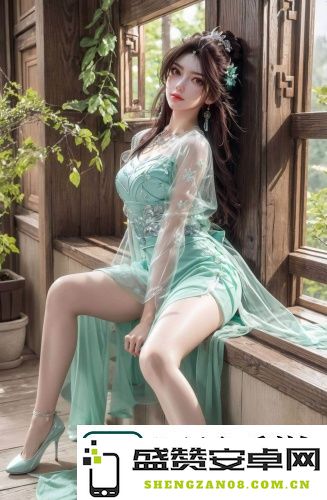 双海棠与怀孕：探讨情感风暴中的复杂心态与人生的不可逆锁链