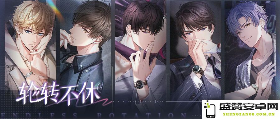 《恋与制作人》轮转不休系列ER羁绊现已开放获取 520浪漫主题活动盛大开启