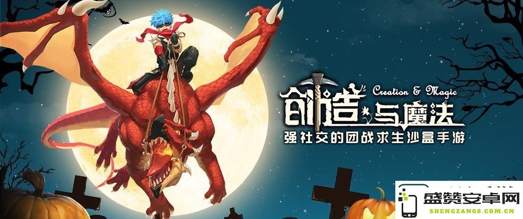 创造与魔法4月25日兑换码是什么