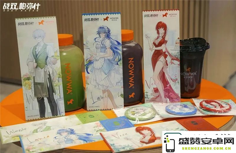 战双帕弥什×NOWWA挪瓦咖啡联动活动