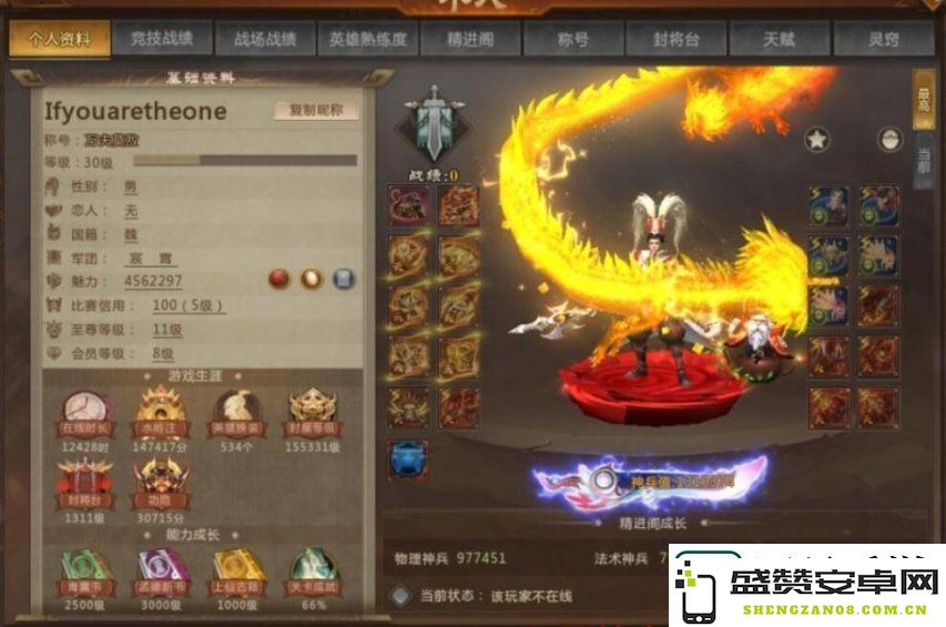 梦三国2官方估价20万！这个账号究竟有何独特之处