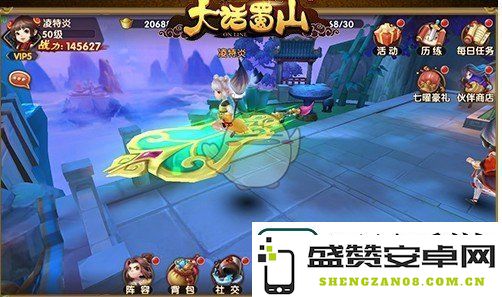大话蜀山伙伴怎么选