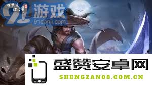 江湖新手的入门指南：必备攻略助你快速融入这个奇幻世界