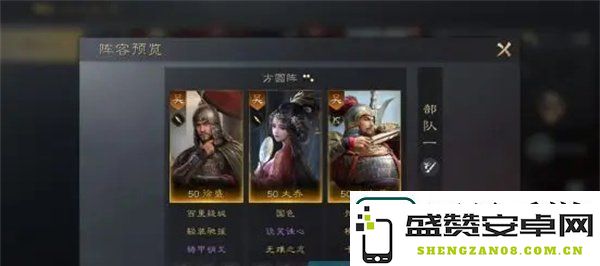 三国谋定天下太史慈怎么培养