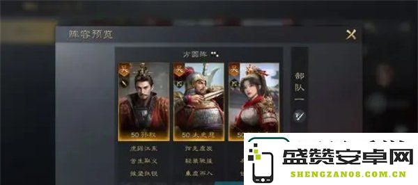 三国谋定天下太史慈怎么培养
