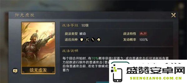三国谋定天下太史慈怎么培养