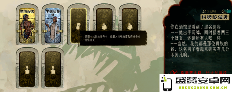 《苏丹的游戏》卡片销售方式详细解析与介绍