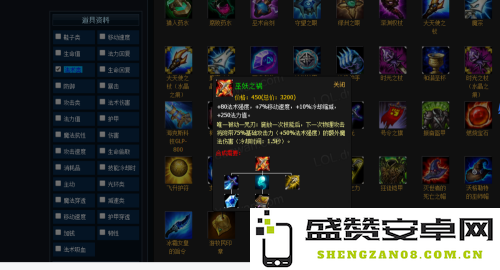 全面剖析英雄联盟AP出装流派及其策略运用，助你在战斗中倍增实力