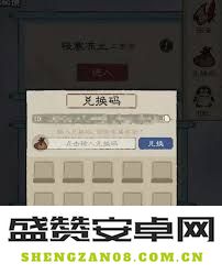 2023年九重试炼最新永久性兑换码汇总与获取方式