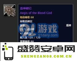 祖尔格拉布法师必备装备推荐，让你在战斗中更加得心应手