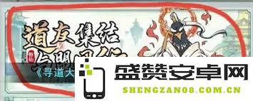寻道大千大千阁详细玩法攻略与技巧分享，助你轻松掌握游戏要领