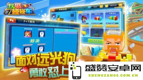 宝宝巴士英雄联盟无限金币版本解析：全面探讨宝宝巴士英雄联盟无限金币版的特色与玩法