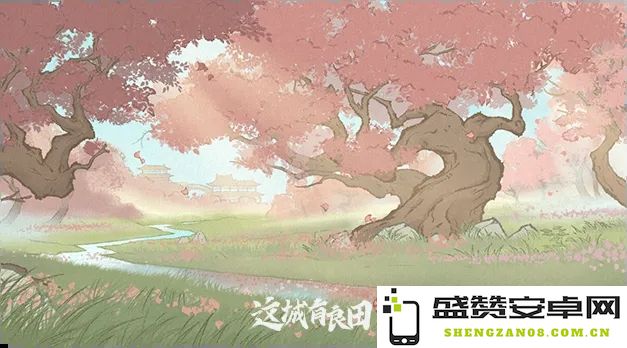 这座城市的良田历史故事及赛季活动攻略详解与你同行桃园精彩玩法