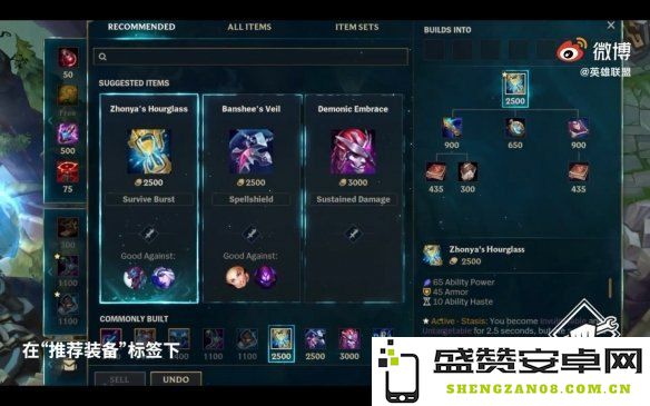 英雄联盟出装在商店里找不到 &lt;h3&gt;英雄联盟出装难题：商店中找不到的装备&lt;/h3&gt;