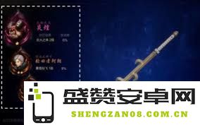 剑灵2中斧头角色的能力点分配策略与最佳实践分析