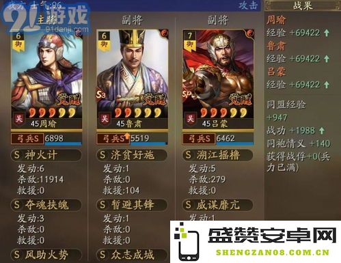sp马超白板t0阵容中的最佳战斗组合解析，轻松掌控游戏全局