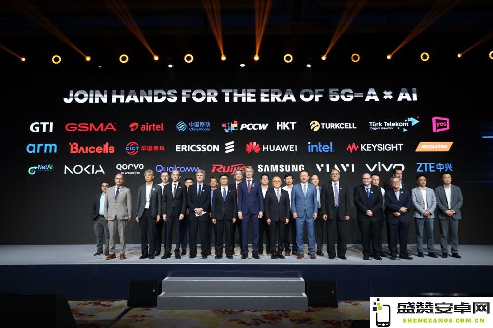 2024年GTI国际产业大会（上海）举行 共促全球产业5G-A与AI深度融合发展