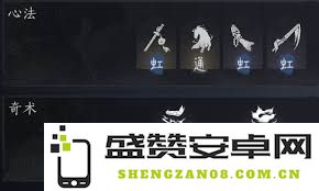 燕云十六声PVE奇术搭配方案详解，如何选择与组合才能达到最佳效果