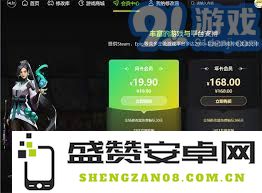 对3dm风灵月影收费模式的全面评析与个人看法