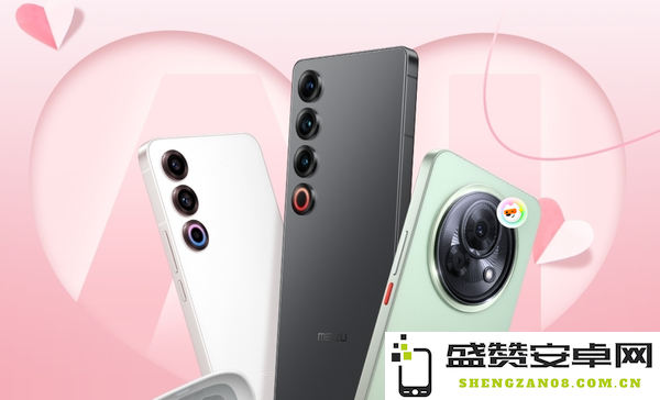 星纪魅族神秘新机亮相MWC 2025 采用全新外观设计