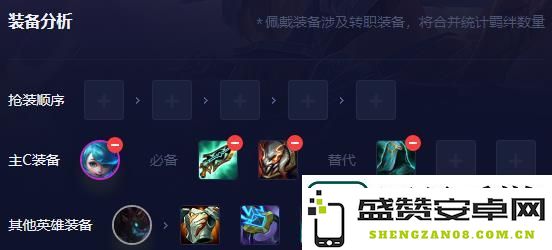 云顶之弈S9裁决格温阵容玩法攻略