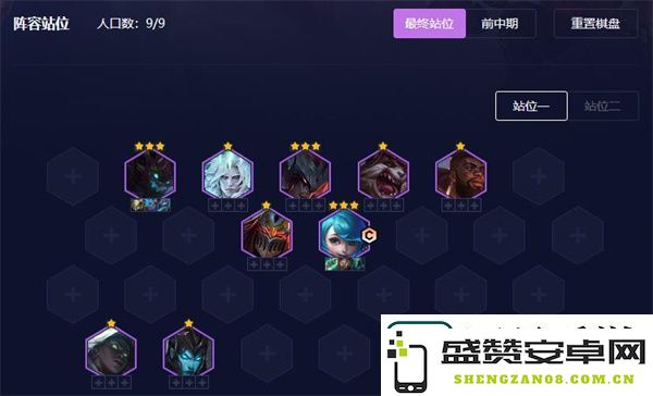 云顶之弈S9裁决格温阵容玩法攻略