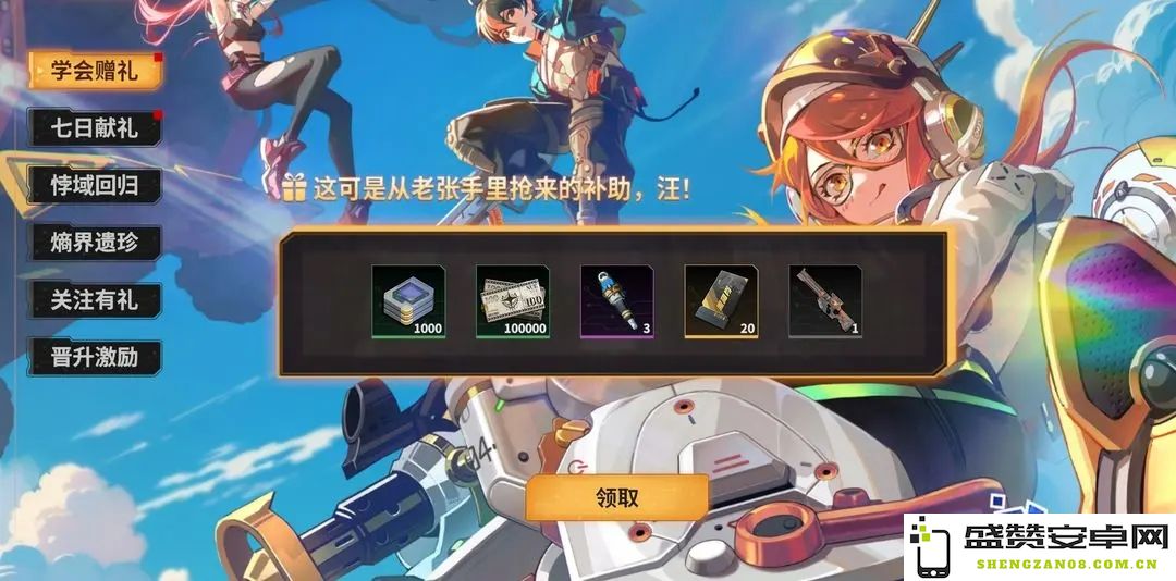 驱入虚空手游公测福利领取全攻略集锦，助你轻松享受游戏乐趣