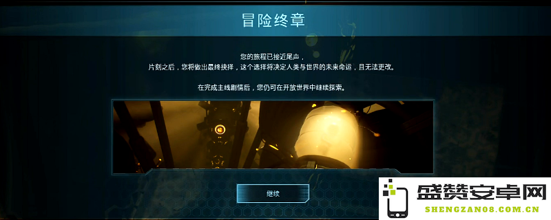《永恒天空》如何达成理想结局的详细攻略与分享