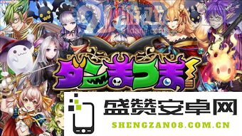 恶魔之谜全面解答：12个难题的详细答案与解析