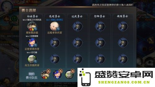 拯救鹿角兽国王！《魔域手游》即将上线的鹿星守卫战玩法让你体验全新冒险