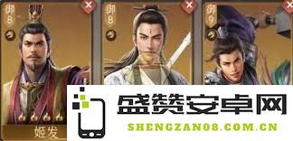 封神开天姬法术选择技巧与推荐之全面指南