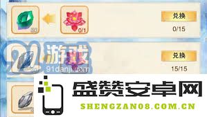关于“想不想修真论道大会”的详细玩法攻略与技巧解析