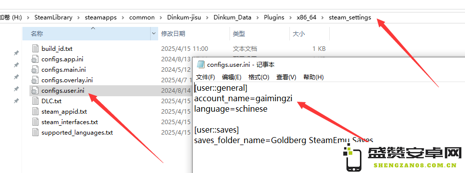 《金垦小镇》游侠对战平台联机玩法详细教程及注意事项