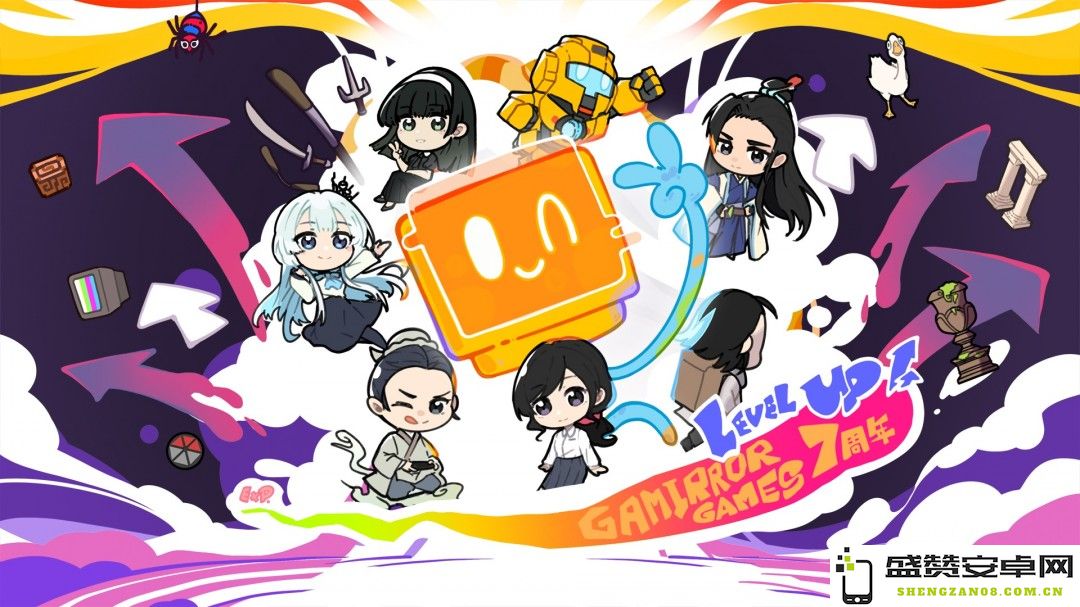 GamirrorGames庆祝七周年进行品牌全面升级 同时揭晓多项全新发展计划