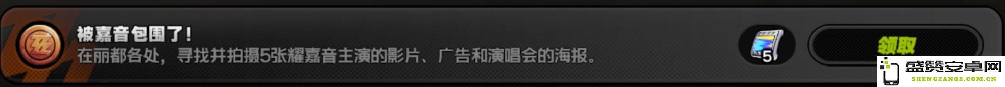 绝区零如何在嘉音的包围下完成隐藏成就的全面攻略指导
