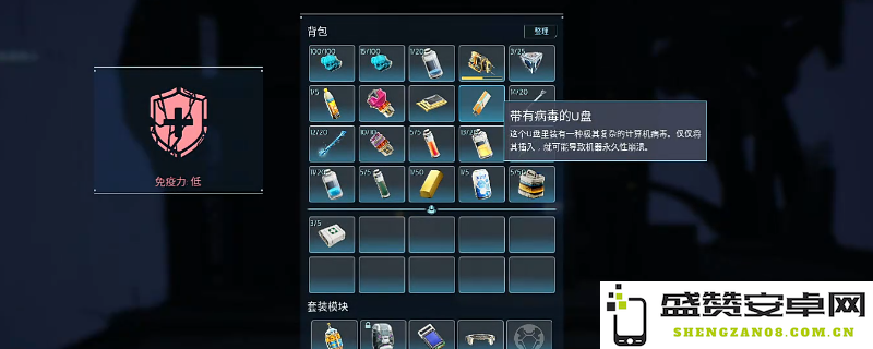《永恒天空》坏结局全攻略分享，教你如何轻松达成不幸结局
