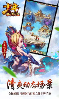 少年西游记盛大活动开启，免费赠送珍稀天金将，快来参与活动赢取你的强力伙伴！