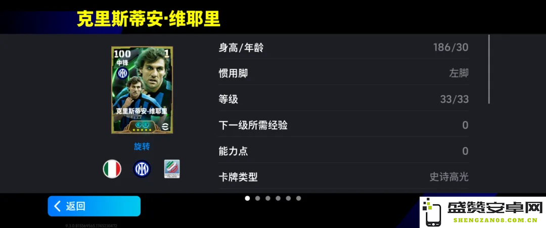 超级波波维耶里登陆实况，国服首次公开举办世界总决赛预选赛！