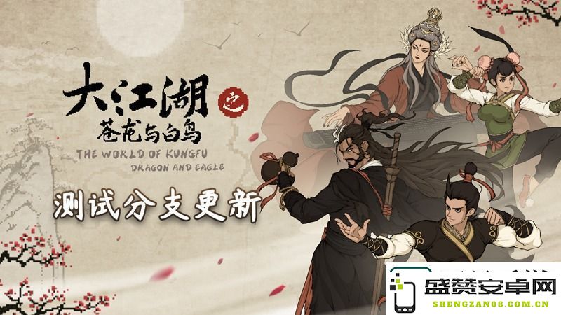 大江湖之苍龙与白鸟衡阳谜题解答全汇总及详细解析