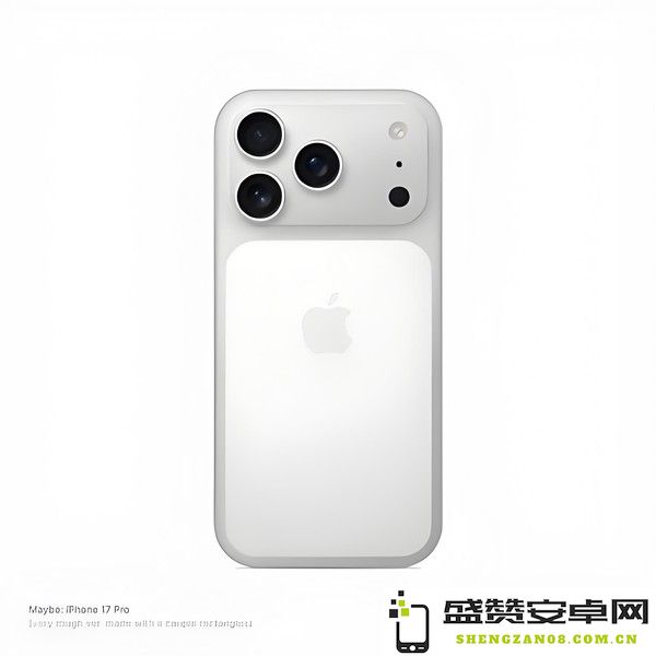 iPhone 17 Pro最新渲染图曝光：双色后盖设计又没了？