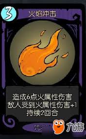 月圆之夜中的二次打击卡牌效果详解与策略分析