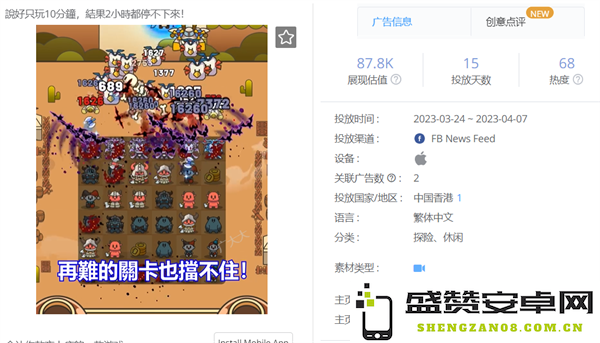 如何实现多元素融合？以《合合合英雄》为实例探索塔防消除游戏的新兴玩法趋势