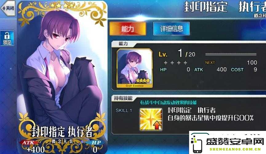 FGO暴击星集中度的深度解析与实践指南——带你全面了解其影响与应用